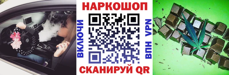 Где можно купить наркотики Светлый СОЛЬ  Псилоцибиновые грибы  ГАШИШ  Амфетамин  COCAIN  Меф мяу мяу 