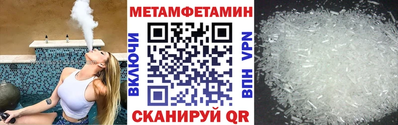 где купить наркотик  kraken сайт  АМФЕТАМИН 98%  Светлый 