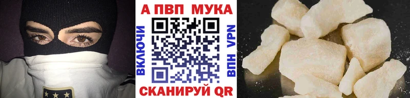 купить наркотики сайты  Светлый  ссылка на мегу зеркало  Alpha PVP крисы CK 