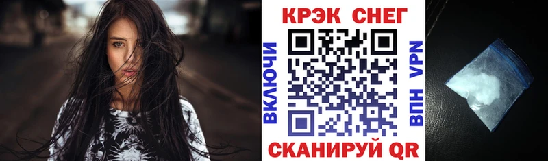 Cocaine FishScale  купить закладку  Светлый 