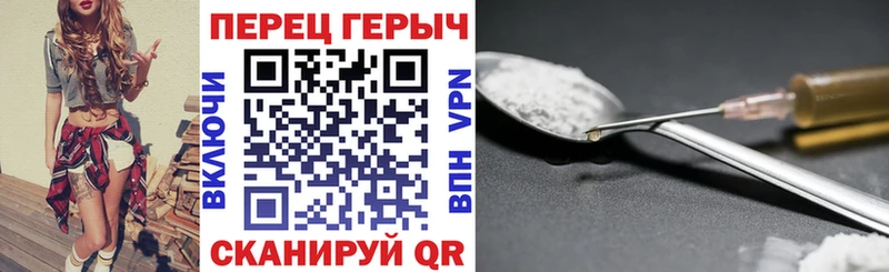 ГЕРОИН афганец  нарко площадка официальный сайт  KRAKEN зеркало  Светлый  где найти  