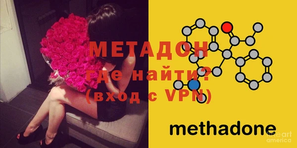 дурь Каменногорск
