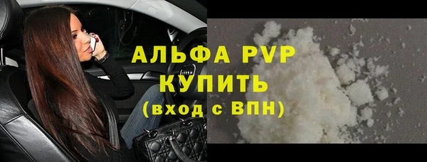 альфа пвп Инсар