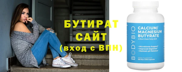 альфа пвп Инсар