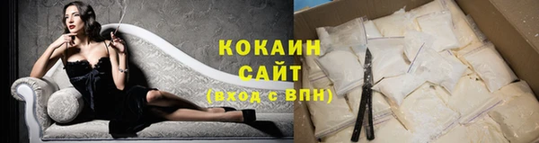 альфа пвп Инсар