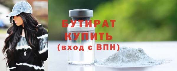 дурь Каменногорск