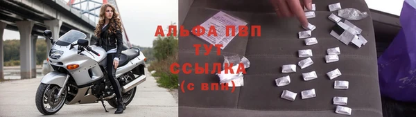 альфа пвп Инсар