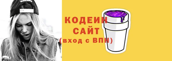 марки nbome Тольятти