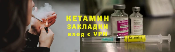 альфа пвп Инсар