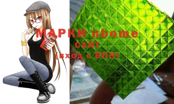 альфа пвп Инсар