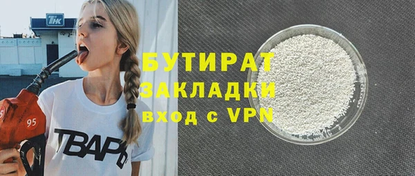 дживик Иннополис