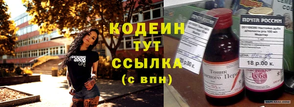 jwh Каменка