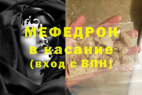 альфа пвп Инсар