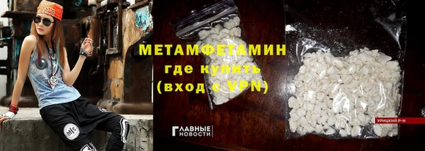 альфа пвп Инсар