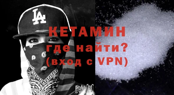 дурь Каменногорск