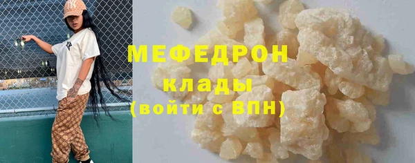 дурь Каменногорск