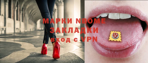 альфа пвп Инсар