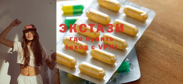 альфа пвп Инсар