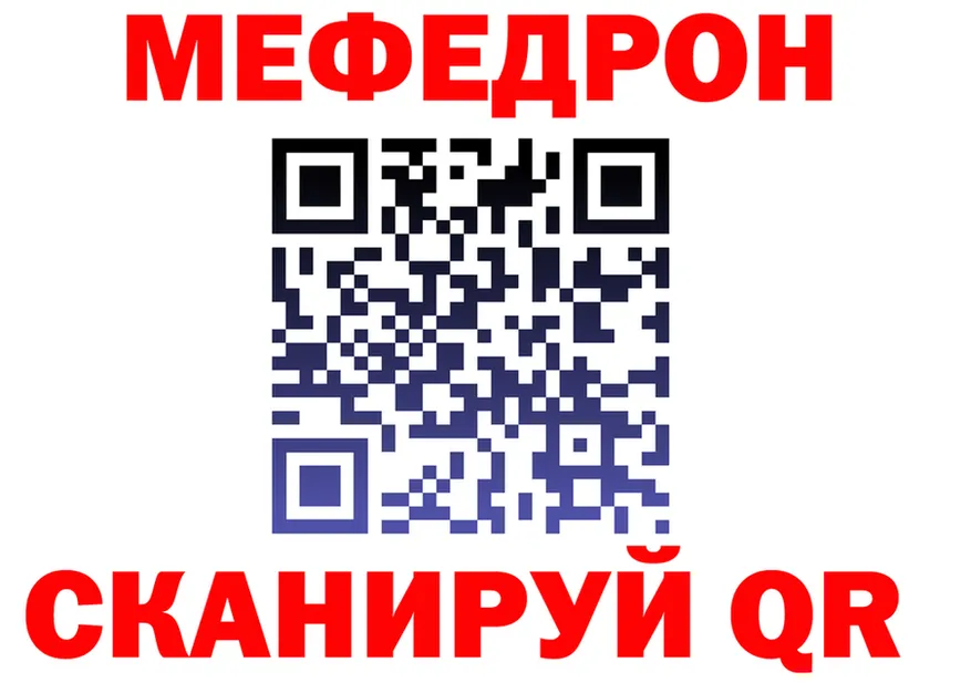 Кетамин VHQ как войти площадка МЕГА Светлый