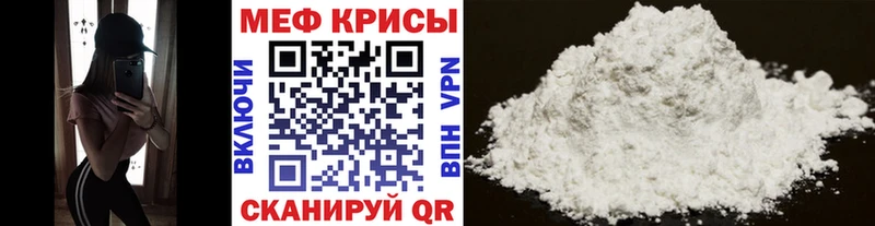блэк спрут рабочий сайт  Светлый  Меф 4 MMC 