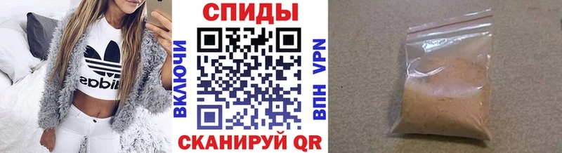 МЕТАМФЕТАМИН мет  Светлый 