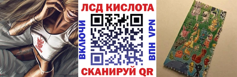 Наркотические марки 1,8мг  где купить наркотик  Светлый 