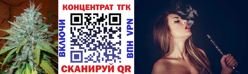 продажа наркотиков Светлый Дистиллят ТГК жижа