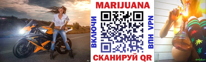 Шишки марихуана планчик что такое Светлый